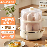 志高（CHIGO） 志高煮蛋器家用大容量蒸蛋器小型迷你早餐煮鸡蛋神器插电使用小蒸锅 双层 PP【防干烧赠量杯】加大容量