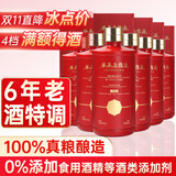 谷养康粮食酒【0添加】 浓香型纯粮食酒礼盒装年份老酒整箱  四川白酒 52度 500mL 6瓶 整箱装【红年轮】