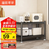 溢彩年华厨房置物架落地移动收纳架子锅架储物架层货架【40*40*45cm】6132