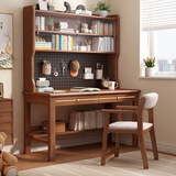 智新木王实木书桌书架一体家用学习桌书房办公桌卧室小户型学生电脑桌