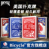 BICYCLE美国自行车德州斗地主花切魔术专用练习表演扑克牌 Tally-HO圆背（红色） 无规格