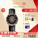 美度（MIDO）瑞士手表 指挥官 幻影款 商务休闲 机械皮带男表送男友