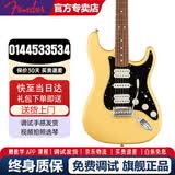FENDER芬达电吉他Player新墨标墨芬玩家FSR限量ST款 TELE 75周年纪念款 0144533534 红檀指板 奶油黄