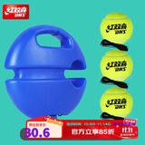 红双喜网球初学者高弹性耐打训练网球耐磨初中级比赛训练器网球 耐打网球三只装带线+网球训练器