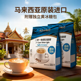泽合（CHEK HUP）马来西亚原装进口 速溶原味二合一 怡保白咖啡  2大袋 24包