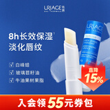 Uriage屈臣氏依泉柔润特润护唇膏 滋润润唇膏保湿4克 特润4g