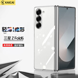 凯彩【轻薄隐形】适用三星Z fold6手机壳折叠屏超轻薄透明男女款全包防摔镜头保护套