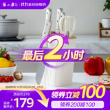 张小泉皓月系列六件套菜刀切片刀水果刀斩骨刀剪刀刀具全套 D300191