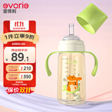 爱得利（evorie） 吸管奶瓶1-3岁 婴儿ppsu12个月以上300ml宽口径带手柄重力球