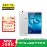 华为（HUAWEI）平板 M3 8.4寸 二手平板电脑 二手华为平板 皎月银 4G+32G WiFi
