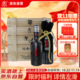 迎春原浆酒 50度木箱  酱香型白酒  600ml*6瓶 整箱装 双十一送礼