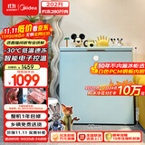 美的（Midea）复古时光冰柜202升-30℃减霜节能家用冰柜电子单温母乳小冷柜BD/BC-202KMT(E) 家电国家补贴20%