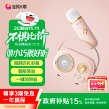全民K歌 便携式无线K歌音箱套装超长续航全能兼容各类appFM调频收音 自用送礼必选 户外大音量MZ12珊瑚粉