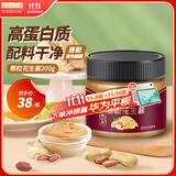 爷爷的农场颗粒花生酱200g 高蛋白抹面包拌面酱涂抹酱沙拉酱 赠婴儿辅食食谱