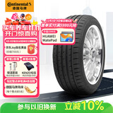 德国马牌（Continental）轮胎/防爆胎 245/50R18 100Y CSC3 SSR 适配宝马进口X3/20i/730Li