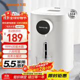 九阳（Joyoung）电热水瓶热水壶 5.5L大容量8段控温304不锈钢一体 0胶水  家用恒温水壶 K50ED-WP160