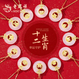 老凤祥十二生肖银项链女玉髓平安扣吊坠首饰生日纪念日礼物送女友老婆 生肖萌猴 老凤祥品牌礼盒