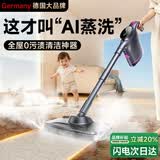 今品森活（KIMPILIVE）蒸汽清洁机 拖把高温高压蒸汽清洗机家用厨房空调全自动洗拖喷一体多功能清洗机神器 【120℃蒸汽拖把款】高温溶解油污
