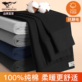 七匹狼秋裤男士纯棉秋冬贴身柔软舒适全棉抗菌保暖内衣线裤透气