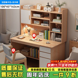 幻狐 （DREAM FOX ） 电脑桌台式家用带书架写字桌简约书桌书柜组合学生学习桌写字台 【单桌+实木椅】田园橡木色100CM
