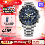 西铁城（CITIZEN）手表 蓝天使一代二代三代 光动能电波男表自动对时时尚潮流男表 JY8078-52L