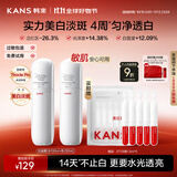 韩束白蛮腰水乳套装美白淡斑去黄提亮保湿护肤品化妆品生日礼物送女友