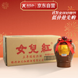 女兒红 陶坛三年 半干型 绍兴黄酒 1.5L*6坛 整箱装小坛冬酿 热卖商品