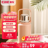 希乐（cille）大容量户外运动便携保温杯男女316不锈钢车载大号商务茶杯900ml