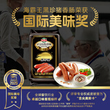海霸王黑珍猪台湾风味香肠 原味烤肠 1072g 猪肉含量≥87%烧烤食材