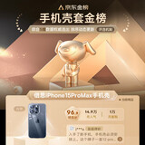 倍思 适用iphone15Promax手机壳苹果15Promax保护套超薄透明镜头全包防摔硬壳男女款