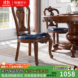 格澜帝尔（growdear）餐桌 实木餐桌 美式餐桌椅组合小户型圆餐桌 欧式餐厅家具套装 蓝色餐椅