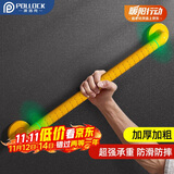 波洛克（Pollock）BLK-FS68浴室扶手安全扶手老年人防滑杆拉手扶手老人无障碍扶手