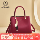 奥康女包2025新潮牛皮结婚包手提包轻奢斜单肩包生日礼物送妈妈老婆
