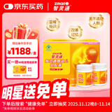 智灵通迪儿软胶囊藻油dha婴幼儿童dha孕产妇dha270粒 不适宜人群无