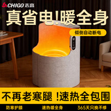 志高（CHIGO）暖脚神器电暖脚宝桌下取暖器暖腿屋折叠围挡保暖加热办公室家用 数显款【5档调温+6h定时+盖子】