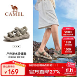 骆驼（CAMEL）夏季户外魔术贴凉鞋男女溯溪涉水速干沙滩鞋子F14B162007