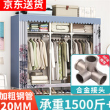 蜗家布衣柜家用简易衣柜大号加粗全钢架合金衣柜出租屋双人收纳挂衣柜 烟雨江南【长168cm-全合金接口】