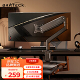 Brateck北弧 引力架 显示器支架 电脑屏幕支架臂悬空托架 桌面无孔万向旋转伸缩增高架 17-45英寸