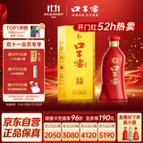 口子窖 六年型 兼香型白酒 41度 450ml*1瓶 单瓶装 低度白酒