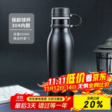contigo康迪克运动保温杯保龄球杯黑色600ml保温杯304不锈钢HBC-MAT001