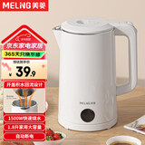 美菱（MeiLing） 烧水壶电热水壶304不锈钢家用大容量水壶开水壶电水壶煮水壶 1.8L / 热卖款 店长推荐