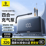 倍思【国家3C认证】汽车应急启动电源充气泵一体机搭电宝户外移动电源