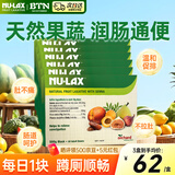 NU·Lax乐康膏便秘通便清肠排毒天然果蔬膳食纤维养颜含益生元肠胃养护 【6盒囤货超值装】经典乐康膏 500g/盒