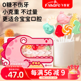 飞享家无糖棒棒糖宝宝零食不伤牙0糖糖果儿童大嘴恐龙·经典款8g*7支