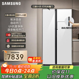 三星（SAMSUNG）【新品】AI神冰箱5系PLUS款 654L双开门超大容量UV抗菌净味自动开门 国家补贴 白 RS80F65L1WSC