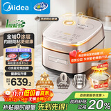 美的（Midea）电饭煲0涂层风动稻香4升4-5人无涂层 IH加热不锈钢内胆家用多功能电饭锅MB-HS453S【爱心饭煲】