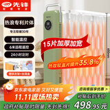 先锋（SINGFUN）取暖器/取暖器家用/取暖电器/电暖器/暖气/电暖气片烤火炉油丁15片热浪油汀电暖炉遥控款DYT-SS19R