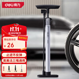 得力（deli）高压骑行打气筒山地自行车电动车摩托车球类游泳圈