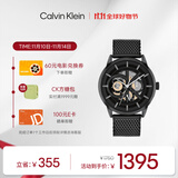 凯文克莱（Calvin Klein）官方正品CK男表型格勇敢的心运动手表送男友黑色25200214节日礼物