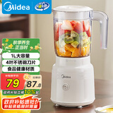 美的（Midea）【政府补贴】榨汁料理机榨汁杯 多功能易清洗 家用小型搅拌机 打米糊果汁机婴儿辅食机MJ-WBL2507B